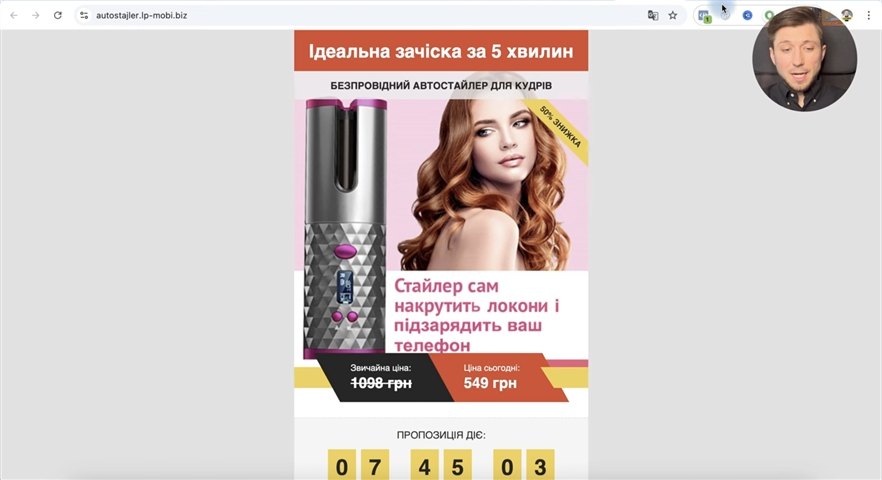 Безкоштовний курс - Як створити лендінг безкоштовно та заробляти на продажі товарів