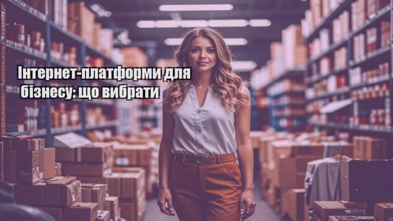 internet platformy dlya biznesu shho vybraty
