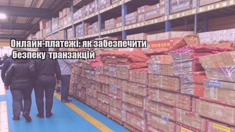 onlajn platezhi yak zabezpechyty bezpeku tranzakczij