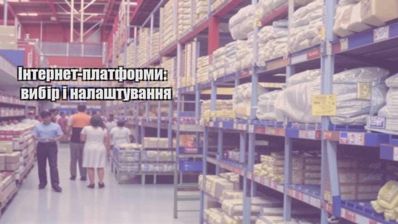 internet platformy vybir i nalashtuvannya