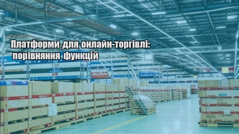 platformy dlya onlajn torgivli porivnyannya funkczij