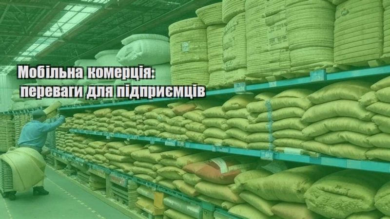 mobilna komercziya perevagy dlya pidpryyemcziv