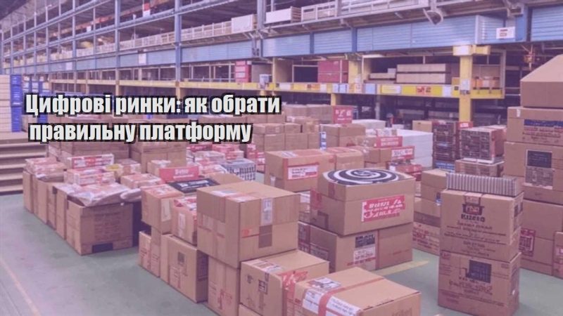 czyfrovi rynky yak obraty pravylnu platformu