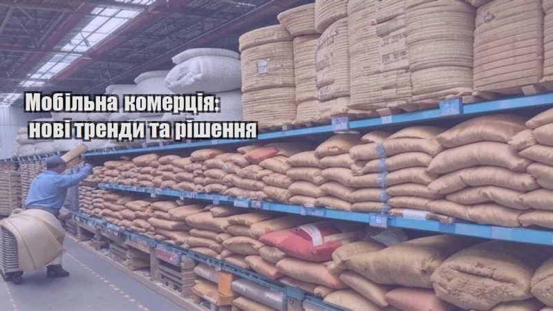 mobilna komercziya novi trendy ta rishennya