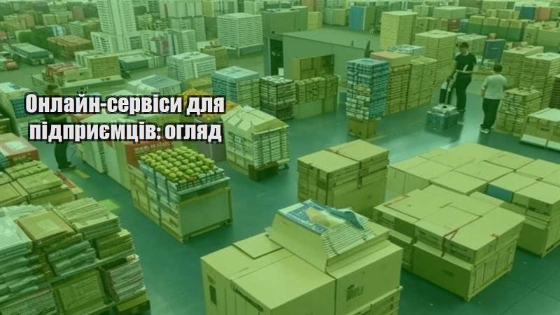 onlajn servisy dlya pidpryyemcziv oglyad