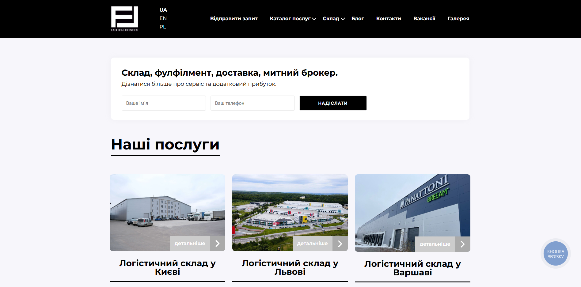 fashionlogistics ahsli