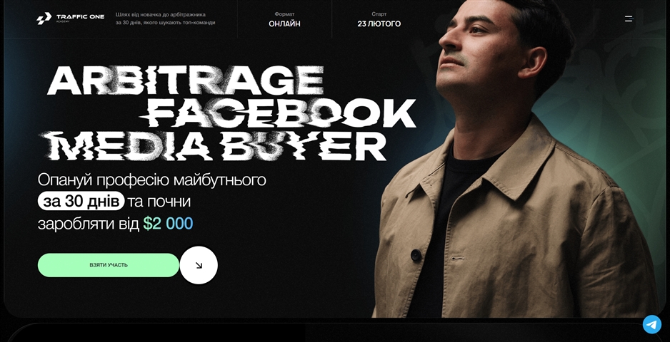 arbitrage facebook media buyer vid romana chesanovskogo vjecx