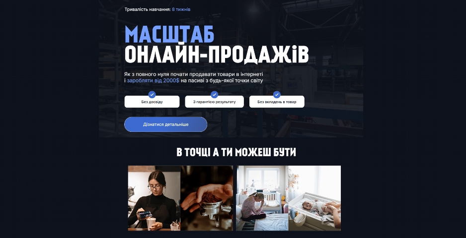 masshtab onlajn prodazhiv vid maksyma churpiya big max mbgvt
