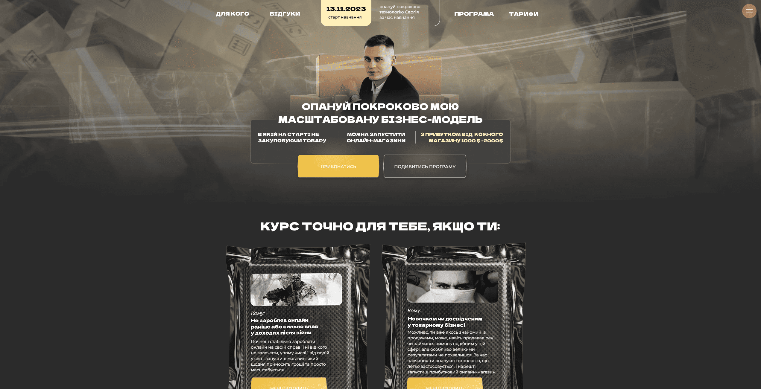 tovarka academy vid sergiya yarmolenka ijeaw