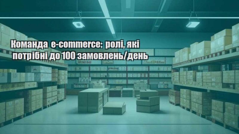 den